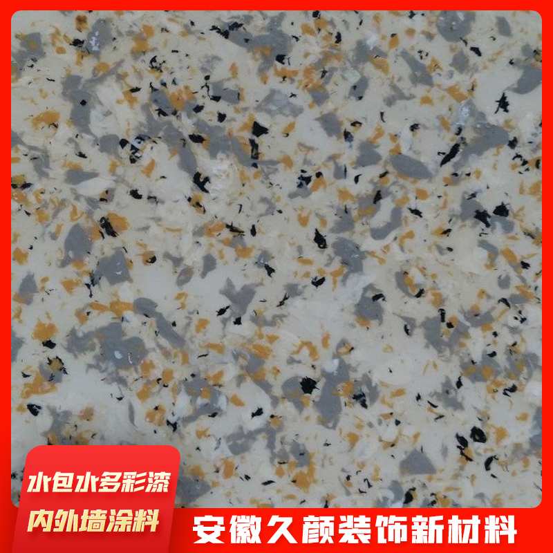 淮南水包砂